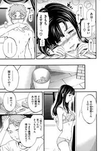 COMIC Kairakuten BEAST 2015-10