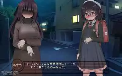 露出願望乙女