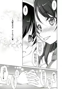 [Takane Nohana] Reverse!