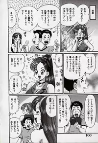 [Watanabe Wataru] Idol tte Taihen!!