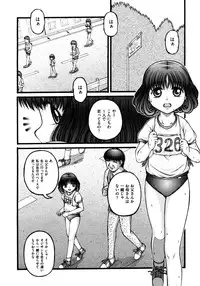 COMIC AUN 2009-03 Vol. 153