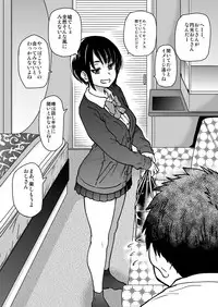 [Shiwasu no Okina] Enkou Oji-san Tankoubon Extra