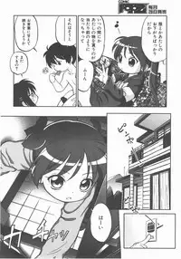 COMIC AUN 2007-11 Vol. 138