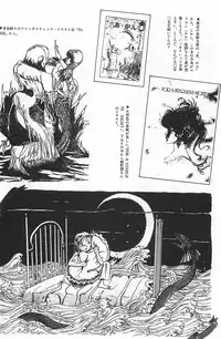 [Fusion Product] Bishoujo Syndrome - Lolita syndrome