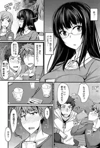 COMIC HOTMiLK 2015-05