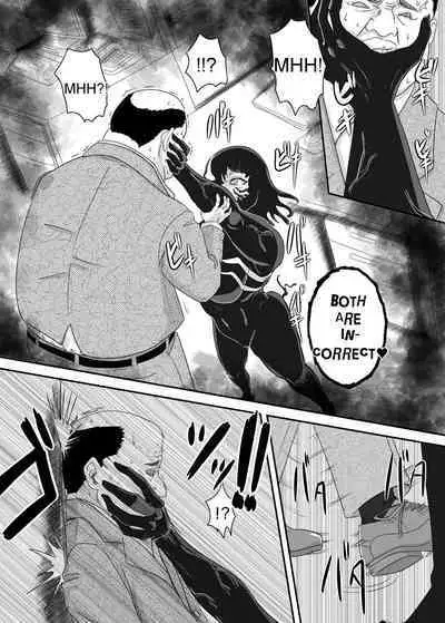 Kuro no shinshoku 2～Black Venom～ English Version