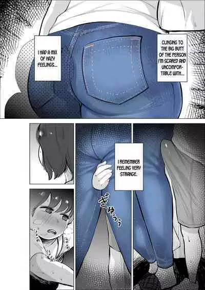 Jeans wa Iteru Kowakute Nigate dakedo Megutai na Tomodachi no Okaa-san
