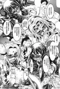 [Kishimoto Saisi] naruto ninja biography vol.09 (naruto) [chinese]