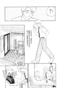 [Arimura Shinobu] Kanojo wa Sensei