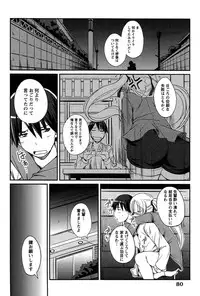 [TongPoo] Campus x Girls