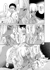 Canopri Comic 2012-12 Vol.26 [Digital]