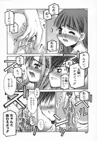 [Kusano Kouichi] Shishunki Elegy