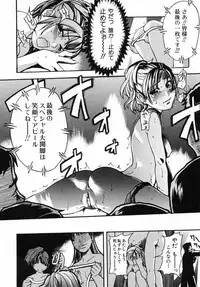 [Shiwasu no Okina] Shining Musume. 3. Third Go Ahead!