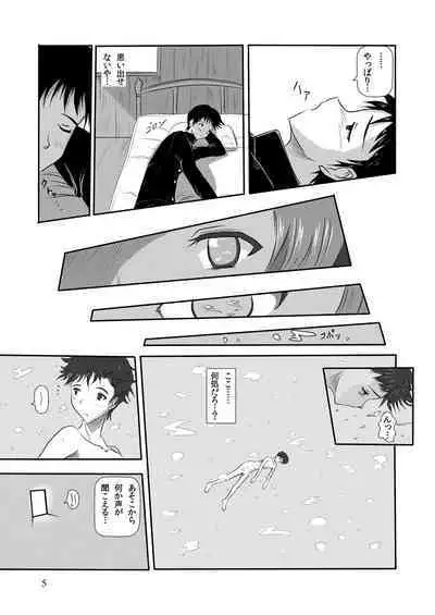 Yui Ikari 10th Anniversary Book - beyond the time