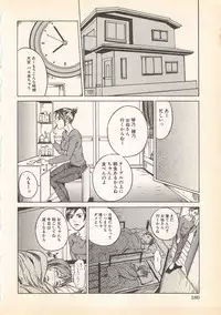 [Anthology] Kindan Kanin Vol.7 (2001-09-25)