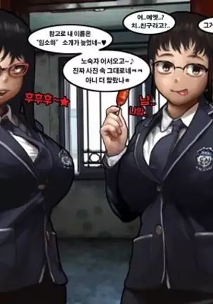 Homeless Mr Hwang | 노숙자 황모씨2