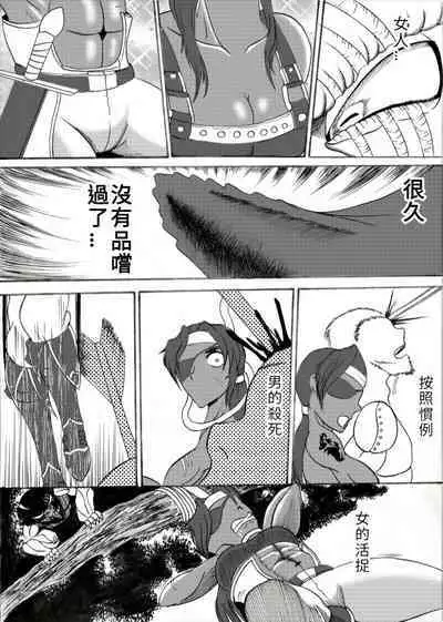 哥布林傳奇2 Goblin Legend Chapter