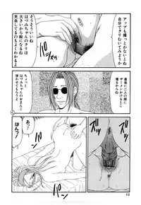 [Ikoma Ippei] Higyaku ~Ikoma Ippei Best Selection~