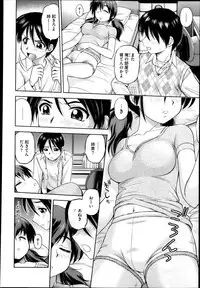 COMIC Megastore 2013-04