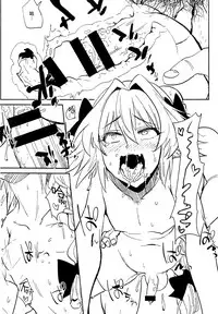 (COMIC1☆12) [BLAZE (Scotch)] 5000 Chou QP Hoshii (Fate/Grand Order) [Chinese] [瑞树汉化组]