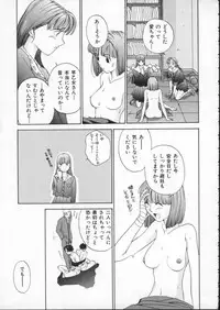 [Harazaki Takuma] Innocent Age 1