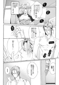 MAGAZINE BE×BOY 2007-09