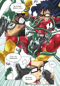 (C80) [Ebitendon (Torakichi)] BLISTER