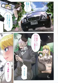 COMIC 0EX Vol. 04 2008-04