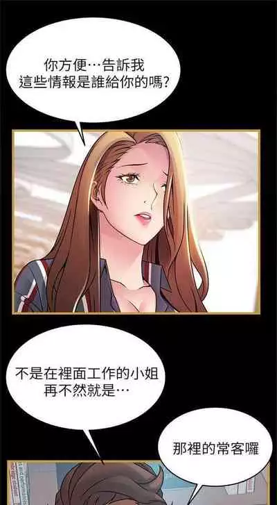 弱点 1-62 中文翻译（更新中）