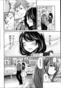 Monthly Vitaman 2014-10