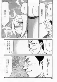 COMIC Momohime 2003-07