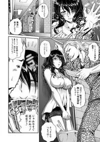 COMIC Shingeki 2019-07