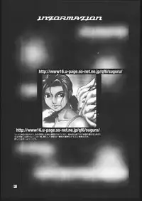 (C61) [American Kenpou (Kikuchi Seiji)] Ketracel White (Tekken)