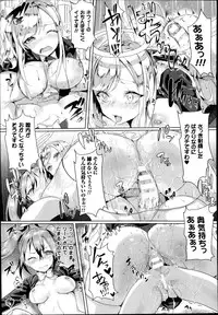 COMIC Unreal 2014-08 Vol.50