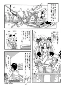 [すもも堂] すもも ぴんく作品集.2 [RJ078958] となりの亜紀子ちゃん