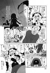 Comic Nyan2 Club GOLD vol.2