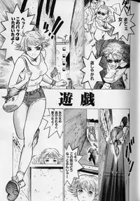 [Beauty Hair] Joou-sama wa M Dorei - The Queen Is "M" Slave