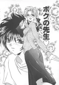 [Kujyou Rion] Koushuu Benjo Musume