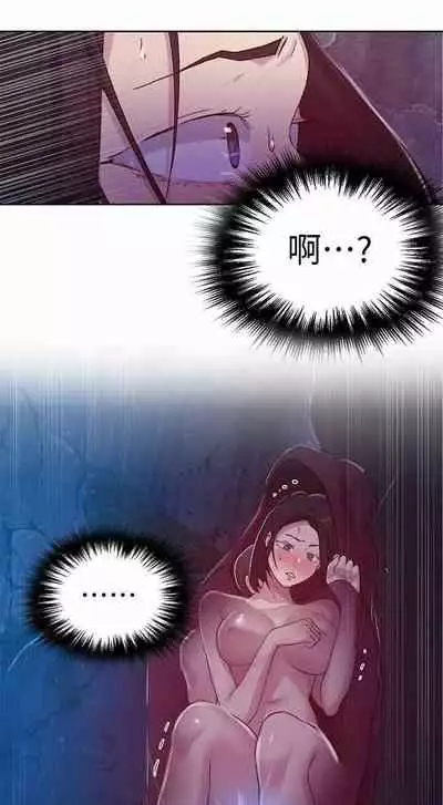 LECCION SECRETA 62-90 CHI(MANHWAROSHIXP)