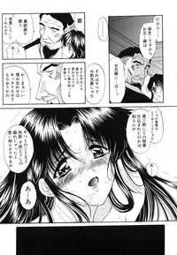 [Amayumi] Sakura Sakura