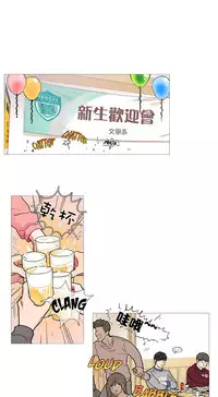 [The Jinshan] Sadistic Beauty Ch.1-21 [Chinese] [17汉化]