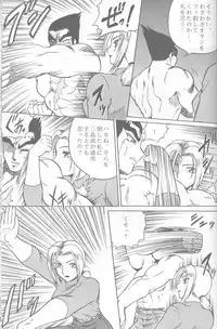 (C48) [Circle Taihei-Tengoku (Aratamaru)] NIGHT HEAD 2 (Darkstalkers, Tekken)