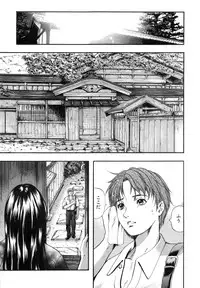 [Izumi Kyouta] KAREN