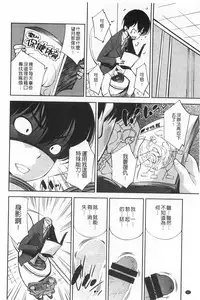 [Maihara Matsuge] Seifuku Shojo Collection [Chinese]