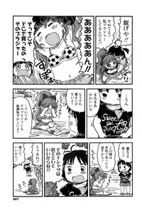 COMIC LO 2016-11