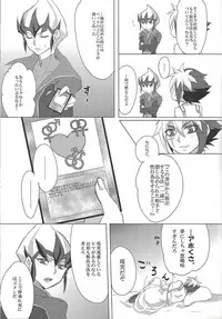 (Ore no Turn 4) [Shurashushushu (Rhythmical Ben, Marie)] XXX ROOM (Yu-Gi-Oh! ZEXAL)