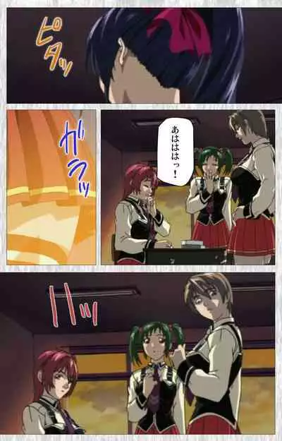 Bible Black Gaiden kanzenhan