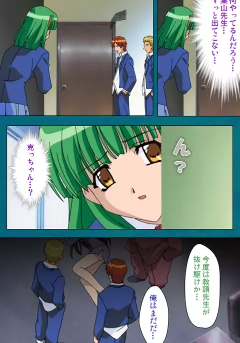 Onna Kyoushi Yumi no Houkago Zenpen Complete Ban