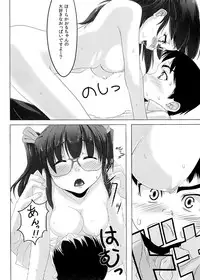 [A.O.I (Kurowashi)] Cherry Blossom! [Digital]