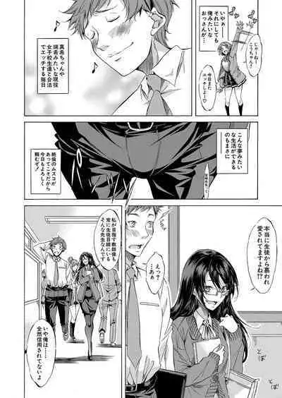 COMIC Mugen Tensei 2022-10